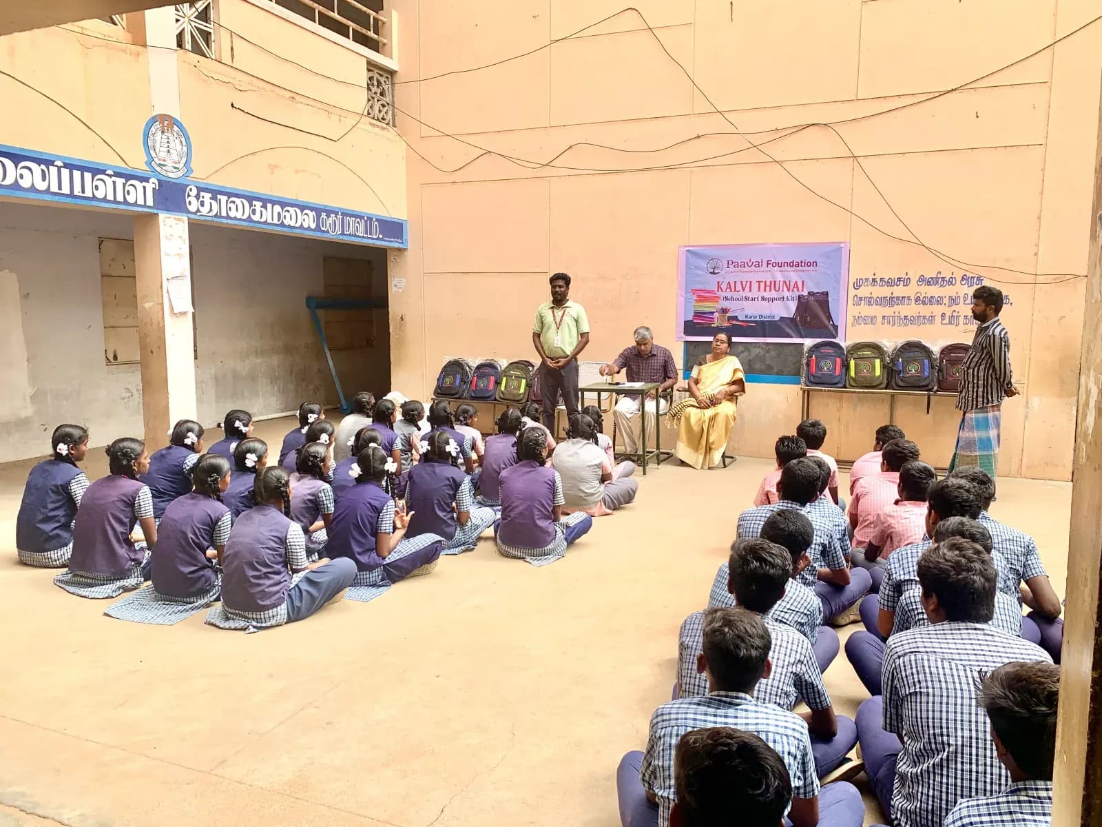 Trichy Campus Gallery 13